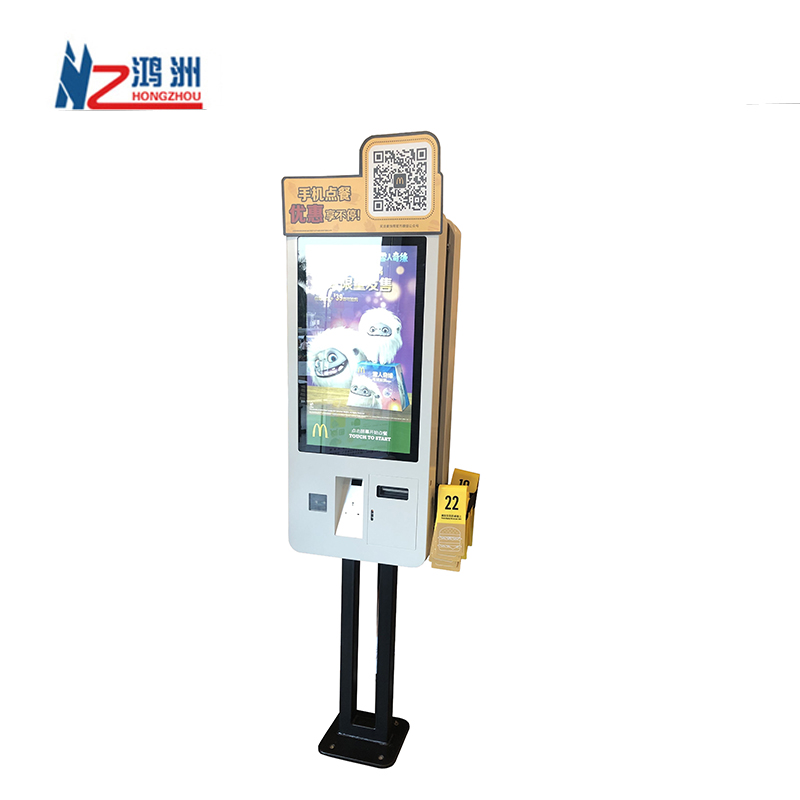 Mcdonald Self Ordering Kiosk With Touch Screen Qr Code Scanner